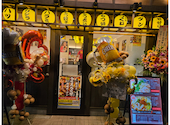 串焼げん 菊川店: Gメンだった先生さんの2026年08月11日の1枚目の投稿写真