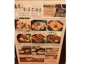 鳥元 市ヶ谷店: おけいさんさんの2026年07月03日の2枚目の投稿写真