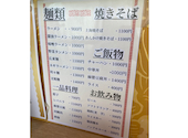 ラーメン 一番 阿佐ヶ谷: おけいさんさんの2026年07月11日の1枚目の投稿写真
