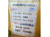 ラーメン 一番 阿佐ヶ谷: おけいさんさんの2026年07月11日の2枚目の投稿写真
