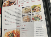 ダパイダン105 高円寺東京本店: おけいさんさんの2026年06月05日の3枚目の投稿写真