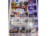 さかな酒場 魚星 阿佐ヶ谷店: おけいさんさんの2026年04月08日の2枚目の投稿写真