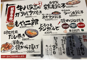 良心的大衆酒場 鶴亀八番 高円寺店: おけいさんさんの2026年10月02日の2枚目の投稿写真