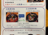 高田屋 末広店: まみさんの2026年07月30日の1枚目の投稿写真