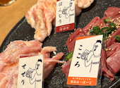 鶏焼肉と自家製点心 福島はーばーど: かよちゃんさんの2025年02月10日の3枚目の投稿写真