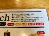 ワイキキプラス 横須賀中央店: べにさんの2026年07月30日の2枚目の投稿写真