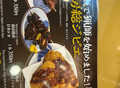 串屋横丁 西八王子駅前店: ふっちーさんの2026年08月06日の2枚目の投稿写真