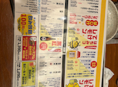 てけてけ 京王八王子店: ふっちーさんの2026年05月06日の3枚目の投稿写真