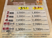 個室居酒屋 よろしく八王子店: ふっちーさんの2026年05月18日の1枚目の投稿写真