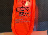 串カツ田中 セレオ西八王子店: ふっちーさんの2026年05月25日の1枚目の投稿写真