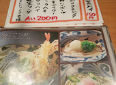 ～うどん居酒屋～ 饂飩の四國　札幌シャンテ店: sakiさんの2026年03月の1枚目の投稿写真