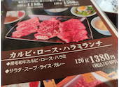 焼肉 さんあい 志木南口店: kingkongさんの2025年10月08日の2枚目の投稿写真