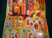 ステーキのどん 中環柴原店: おきひろさんの2026年05月26日の1枚目の投稿写真