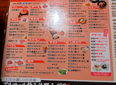 焼肉 ホルモン マルキ精肉 宝塚店: おきひろさんの2026年03月30日の2枚目の投稿写真
