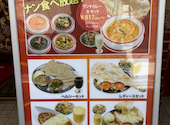 アダルサ武蔵小金井店: つなさんの2026年04月21日の1枚目の投稿写真