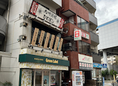ひとぼし 梅屋敷総本店: わさびさんの2026年06月15日の1枚目の投稿写真
