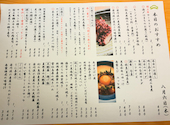 朱鯱 あかしゃち 新潟駅前店: ジー様さんの2026年08月07日の2枚目の投稿写真