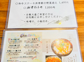 和らぎ亭 しまや 別邸 東大通り店: ジー様さんの2026年10月24日の3枚目の投稿写真
