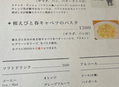French Bistro Longtemps フレンチビストロ ロンタン: ジー様さんの2026年04月23日の2枚目の投稿写真