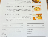 French Bistro Longtemps フレンチビストロ ロンタン: ジー様さんの2026年08月29日の2枚目の投稿写真