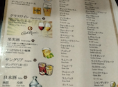 居酒屋 鳥物語 錦糸町店: きよさんの2025年03月20日の3枚目の投稿写真