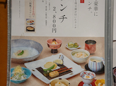 梅の花 梅田店: きさらぎさんの2022年11月03日の1枚目の投稿写真