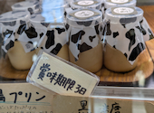 お菓子工房菓樹: もみさんの2025年08月14日の2枚目の投稿写真
