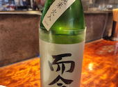炭焼き　おっけい　南大沢本店: ココアバターさんの2025年08月の1枚目の投稿写真