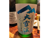 おっけい 南大沢本店: ココアバターさんの2026年07月31日の3枚目の投稿写真