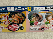 安楽亭 羽村店: M.g.さんの2026年04月21日の1枚目の投稿写真