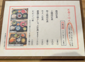 四五六 しごろ 立川店: M.g.さんの2025年03月19日の1枚目の投稿写真