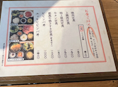 四五六 しごろ 立川店: M.g.さんの2025年09月26日の1枚目の投稿写真