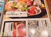 みどり屋 離れ 大分府内町店: ミニガロさんの2026年09月21日の1枚目の投稿写真