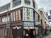みどり屋 離れ 大分府内町店: ミニガロさんの2026年09月21日の3枚目の投稿写真