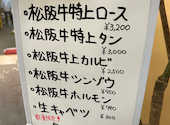 元祖ホルモン 脇田屋本店: 成田左衛門さんの2024年12月26日の1枚目の投稿写真
