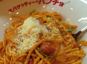 スパゲッティーのパンチョ 渋谷店: 綾流さんの2026年07月20日の1枚目の投稿写真