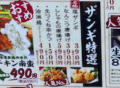 炭火居酒屋 炎 すすきのビル店: せんちゃんさんの2026年07月13日の1枚目の投稿写真