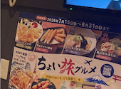 カラオケ歌屋 手稲前田店: せんちゃんさんの2026年08月25日の2枚目の投稿写真