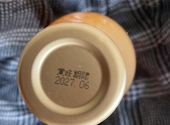 三角山あっぷるぱい専門店 桑園店: せんちゃんさんの2026年07月30日の1枚目の投稿写真