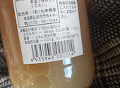 三角山あっぷるぱい専門店 桑園店: せんちゃんさんの2026年07月30日の2枚目の投稿写真