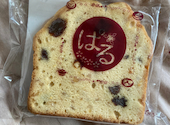 焼き菓子とパンの店 ぱる: せんちゃんさんの2026年03月31日の1枚目の投稿写真