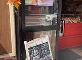 三角山アップルパイ専門店 北２４条店: せんちゃんさんの2026年05月30日の2枚目の投稿写真