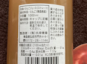 三角山アップルパイ専門店 北２４条店: せんちゃんさんの2026年06月24日の2枚目の投稿写真