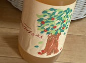 三角山アップルパイ専門店 北２４条店: せんちゃんさんの2026年08月25日の1枚目の投稿写真