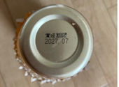三角山アップルパイ専門店 北２４条店: せんちゃんさんの2026年08月25日の2枚目の投稿写真