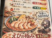 薬膳スープカレー忍者 本店: せんちゃんさんの2026年03月12日の1枚目の投稿写真