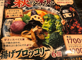 薬膳スープカレー忍者 本店: せんちゃんさんの2026年09月04日の3枚目の投稿写真