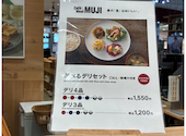 Cafe&Meal MUJI ムジ イオンモール堺北花田: けーちゃんさんの2025年12月30日の1枚目の投稿写真