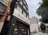 松尾ジンギスカン 旭川支店: ASAYANさんの2026年07月13日の1枚目の投稿写真