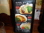 たかばし Ｂｉｖｉ二条店: Haro～さんの2007年05月23日の3枚目の投稿写真